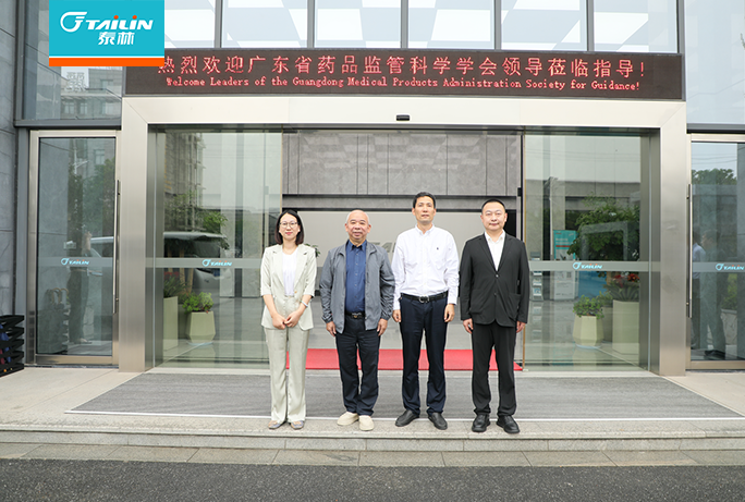 广东省药品监管科学学会会长谢志洁莅临冰球突破mg生物考察调研
