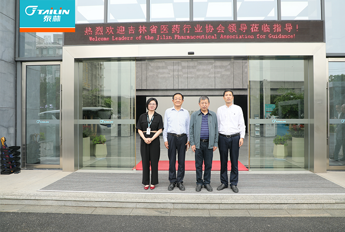 吉林省药品监督管理局原副局长姜国明、吉林省医药行业协会秘书长刘道诚莅临冰球突破mg生物考察调研