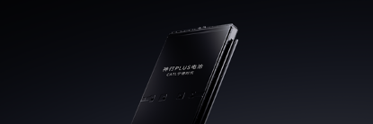 图片 2 ：28圈神行PLUS电池产品图.png